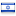 semisrael.com server is located in Israel